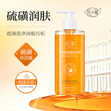 ��Сޢ��ǃ���w��ԡ¶������Ůͨ���坍�̝���ˬ��ԡ¶400ml