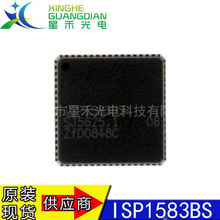 Polouta ISP1583BS ISP1583 QFN64 ���п������������оƬ