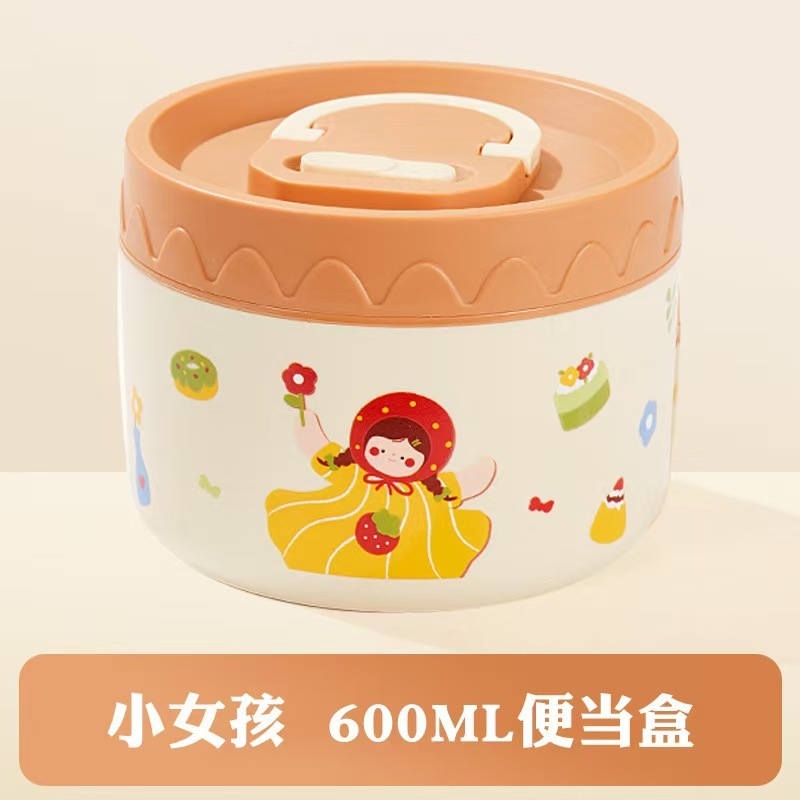 高颜值卡通一家人便当盒304不锈钢学生便携分装餐盒可入微波饭盒|undefined