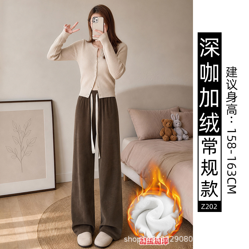 Pantalones blancos de piernas anchas de mujer primavera y otoño 2026 nuevo tipo de cintura alta suelta perezoso pequeño casual pantalones de punto recto estrechos
