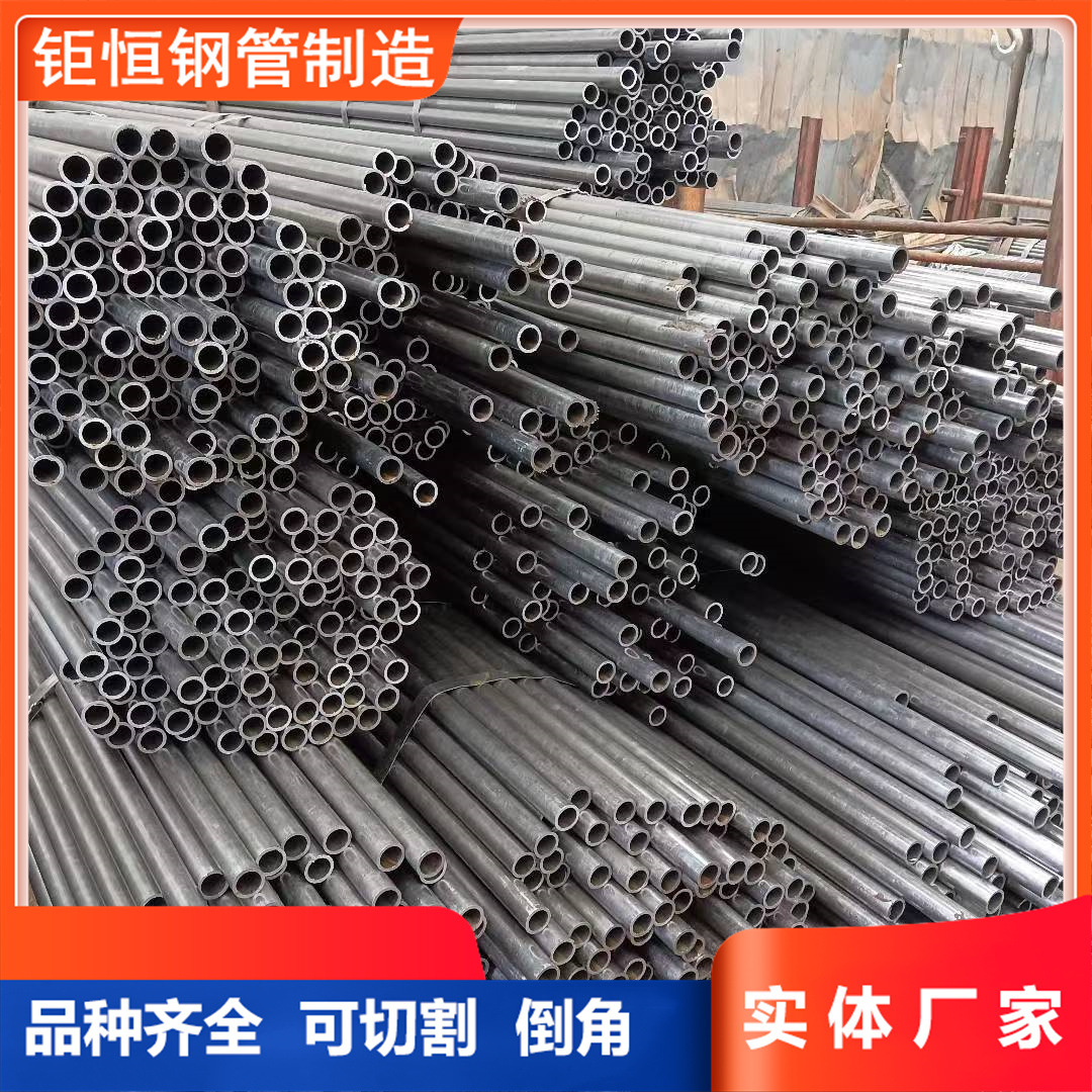 精密无缝钢管厂家20号精密钢管45# 小口径精轧光亮管16Mn精密管