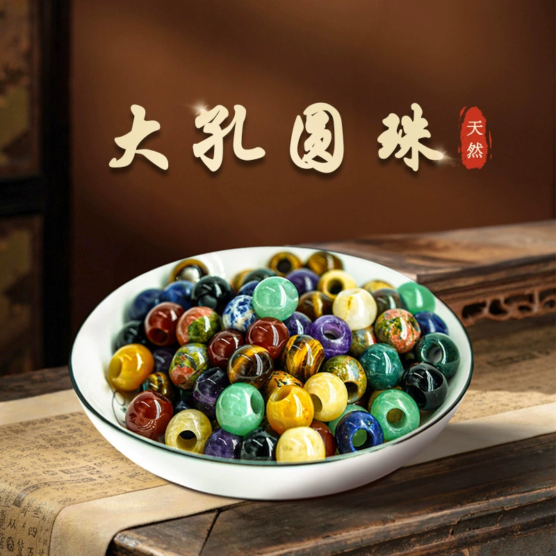 Натуральные каменные бусины из агата с большим отверстием, круглые бусины для самостоятельного изготовления украшений, бусины из тигрового глаза, лазурита, хрусталя, россыпью, оптом