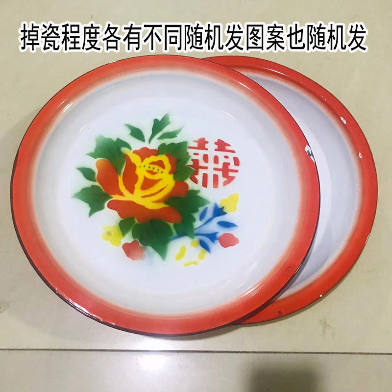 Platos de té de esmalte antiguo pintado platos de hierro antiguo platos de restaurantes nostálgicos decoración temática tienda de olla caliente granja barbacoa