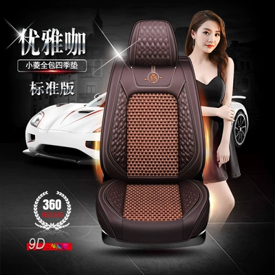 four seasons universal seat cover all-inclusive | Universal seat cover - elegant-coffee-standard-edition-the-whole-car-has-five-seats-breathable-ice-silk