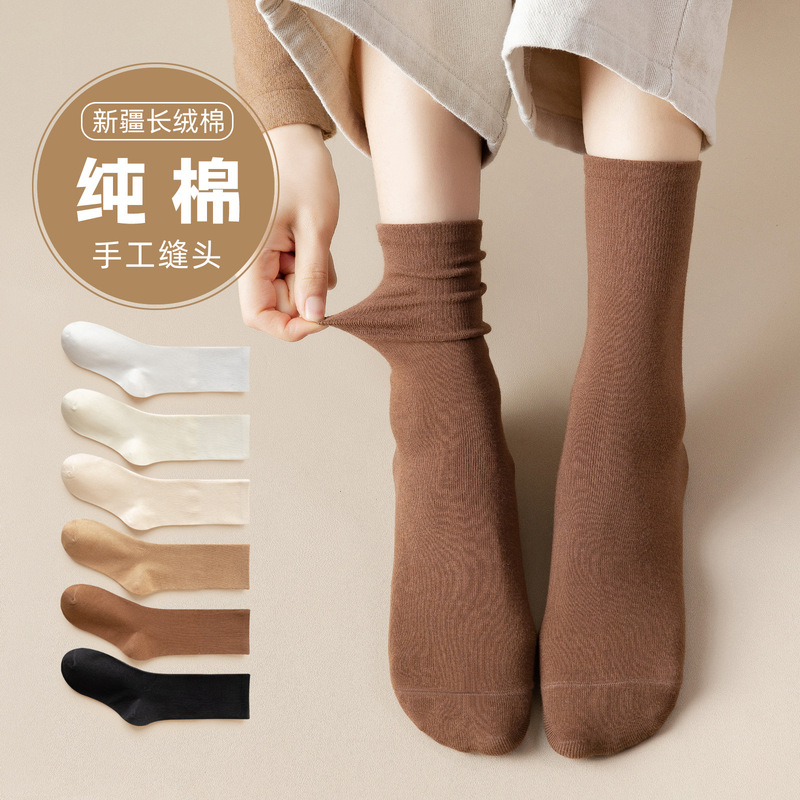 Mid-Calf Socks for Women, Autumn and Winter Cotton Long Socks, Odor-Resistant, Sweat-Absorbing, Versatile Trendy Solid Color Slouch Socks, Seamless Socks
