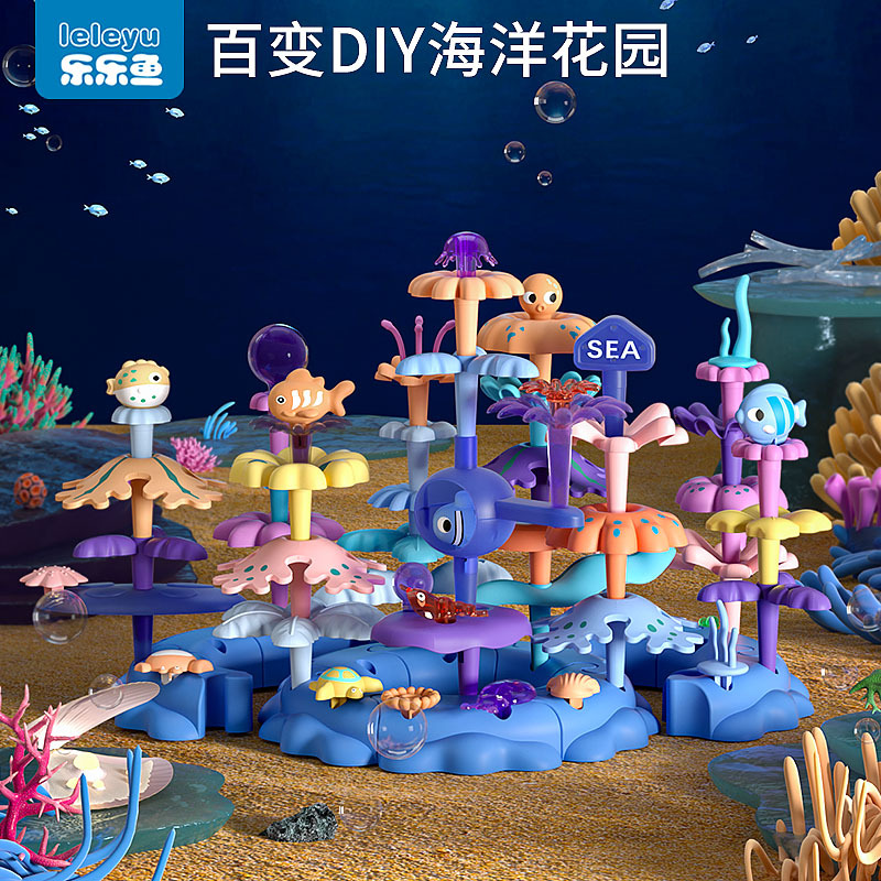 Lele Fish 빌딩 블록 소녀와 소년을위한 교육 장난감 조립 작은 정원 DIY 꽃-대형 입자 어린이 플라스틱 3 퍼즐