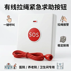 报警探测器;报警配件;气体泄漏报警器