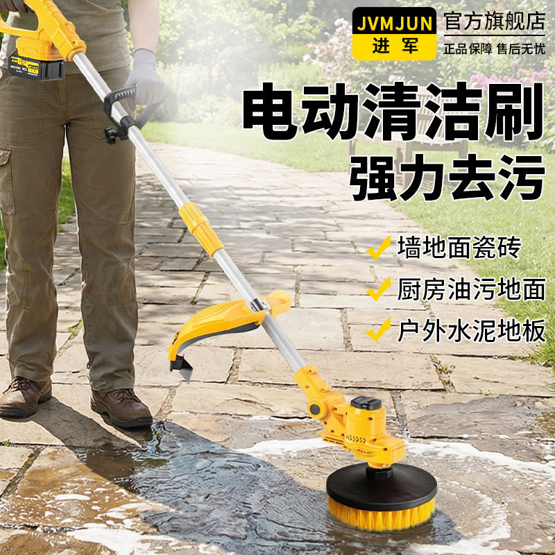 Outdoor Courtyard Floor Scrubber Electric Cleaning Brush Multifunctional Household Floor Scrubber High-Power Floor Cleaning Machine Outdoor Courtyard Floor Scrubber Electric Cleaning Brush Multifunctional Household Floor Scrubber High-Power Floor Cleaning Machine