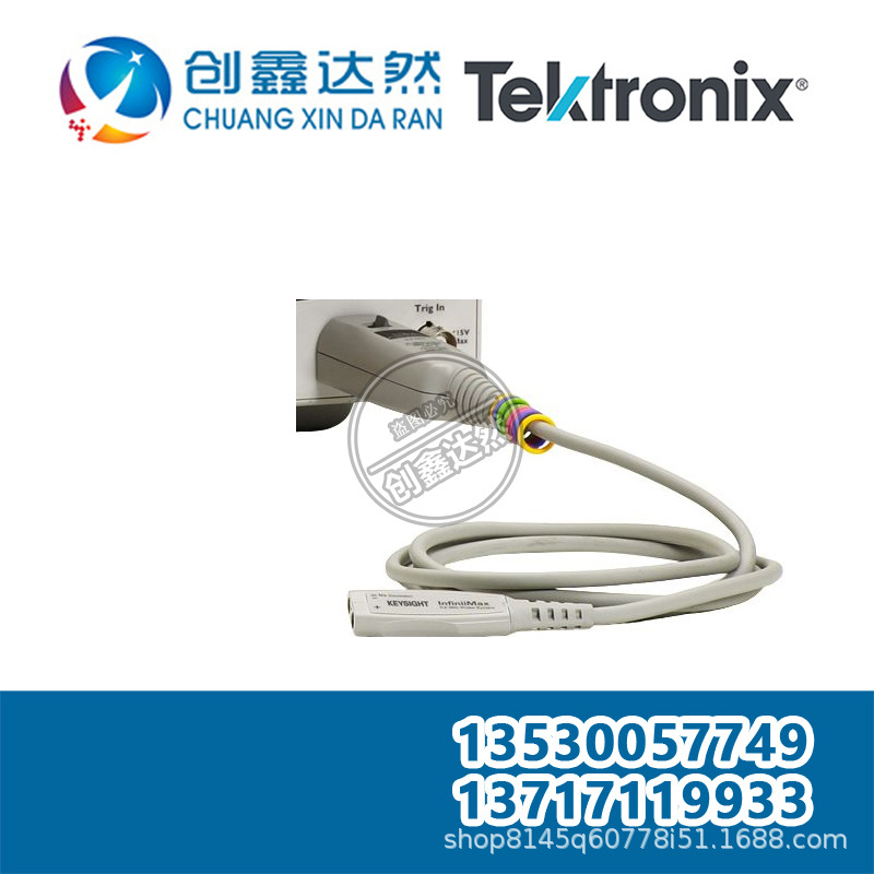 租售回收 是德/安捷伦 1134B^1InfiniiMax 探头，7 GHz
