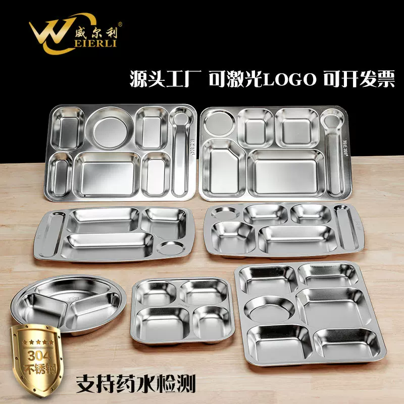 304不锈钢餐盘成人儿童分格餐盘学生饭盒5格支持LOGO餐具套装