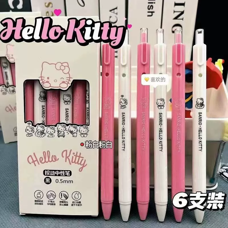 可爱风按动中性笔ins高颜值学生考试刷题笔少女心st顺滑黑笔水笔