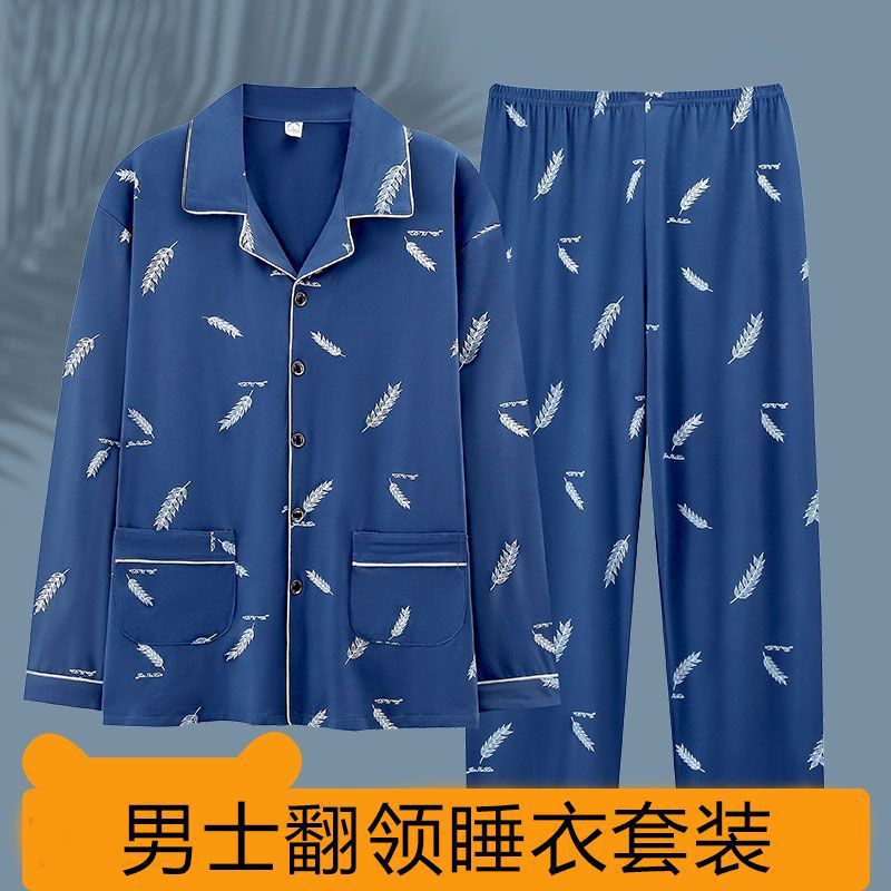 Pijamas de algodón para hombres primavera y otoño pantalones de mangas largas 2024 nuevo tipo de ropa casera de tamaño grande se puede usar fuera