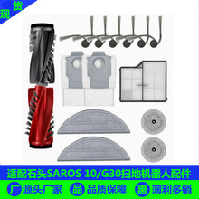 �m��ʯ�^G30/Saros 10�ߵؙC���������СĨ��߅ˢ�Lˢ�^�V�W�m��