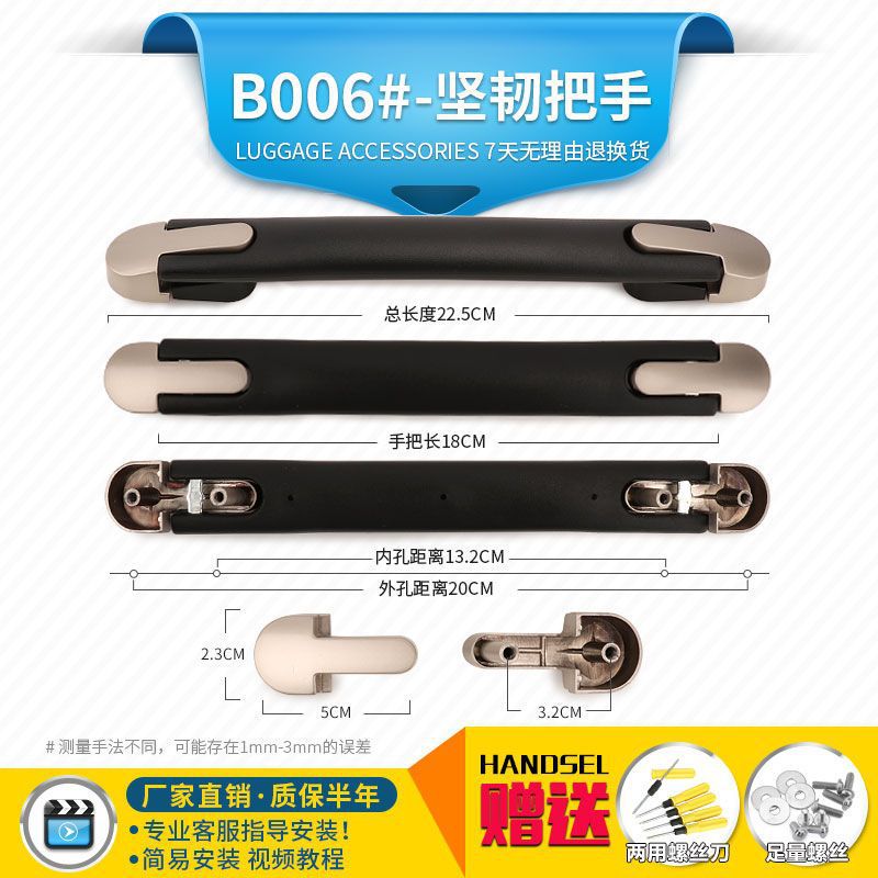 Durable accessories, suitcase, pen