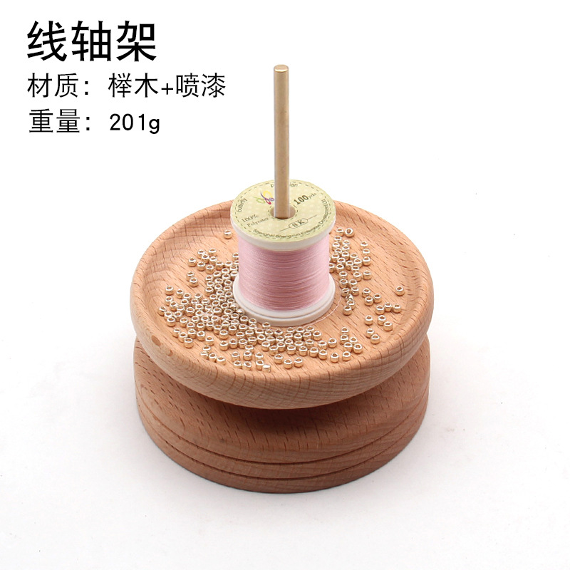 手工DIY实木线轴架 手动木质实木DIY绕线轴快速绕线神器线架线轴