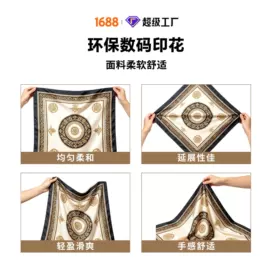丝巾;宠物围巾;运动帽、头巾