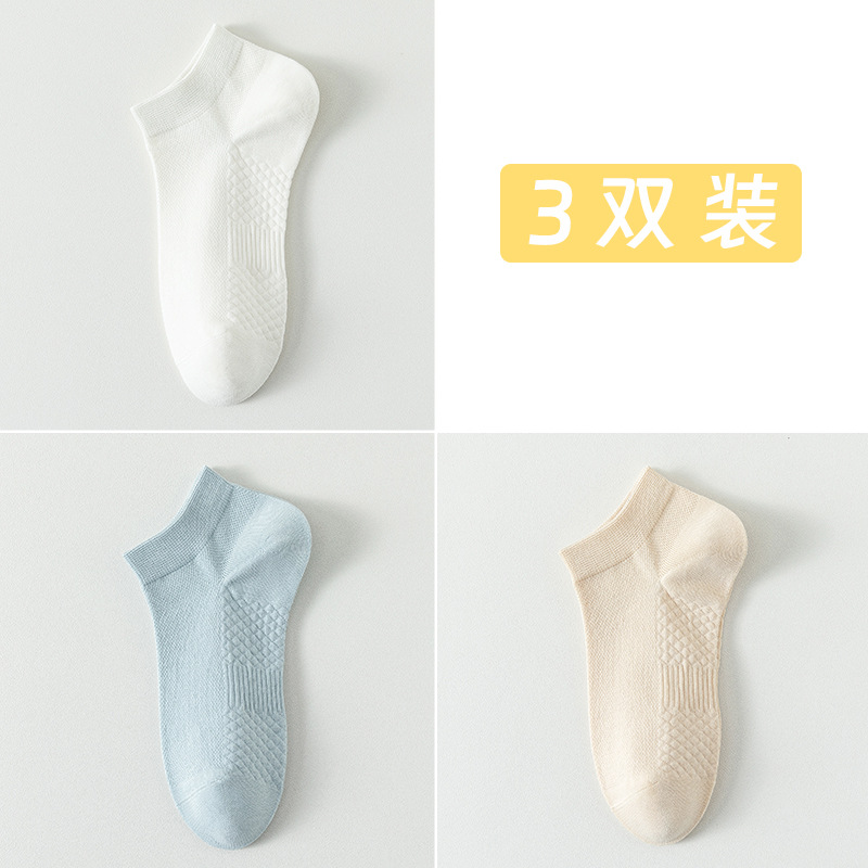 Calcetines de algodón de color sólido, calcetines de barco de verano, calcetines de malla transpirables, calcetines de algodón sin hueso.