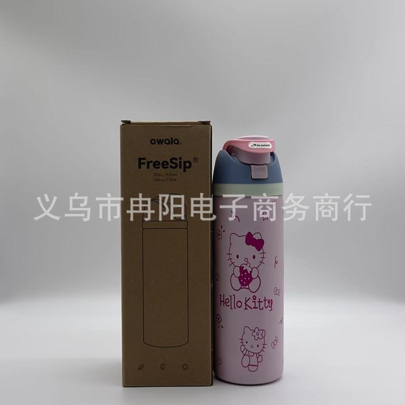 国境を越えたアマゾンebayの起爆金Owala 32oz 24ozステンレス車載保温カップ|undefined