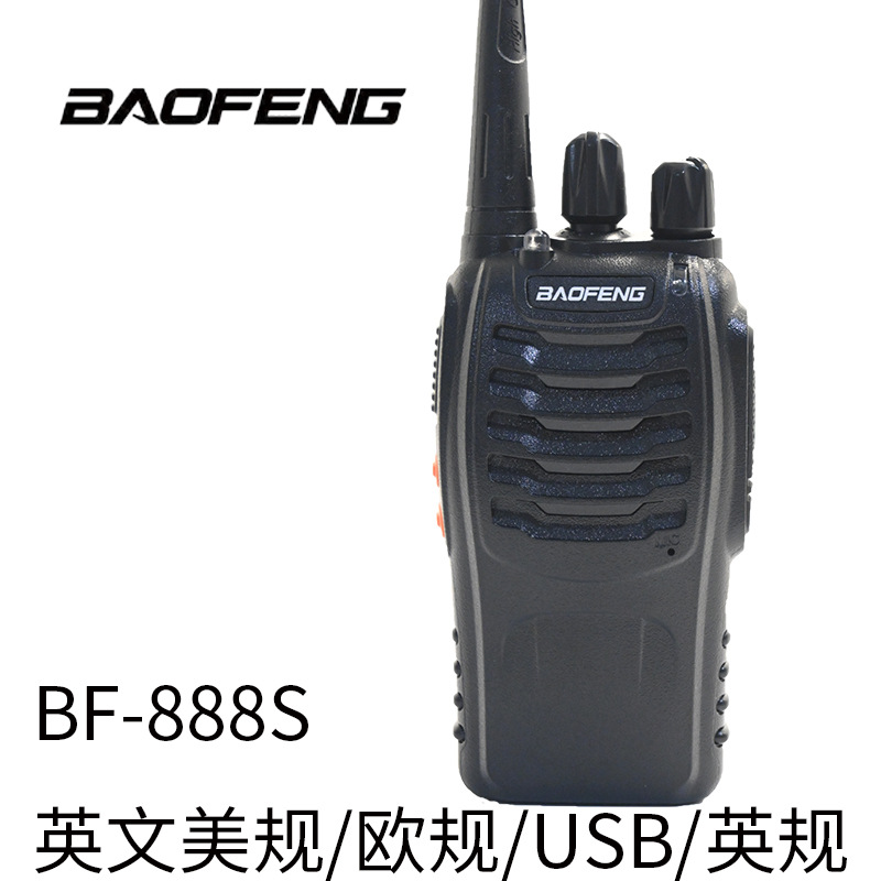 BAOFENG宝锋BF-888S对讲机 户外无线 民用商用手台 英文外贸批发