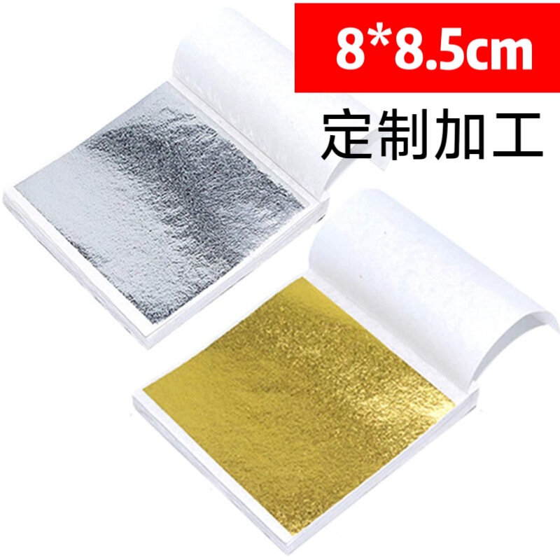 Gold Foil Paper 8*8.5 Ceiling Decoration Buddha Statue Gold Foil Nail Art Crystal Mud Silver Foil Paper Rose Gold Foil Colored Foil Gold Foil Paper 8*8.5 Ceiling Decoration Buddha Statue Gold Foil Nail Art Crystal Mud Silver Foil Paper Rose Gold Foil Colored Foil