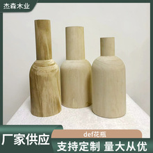 ԭľС��ƿ�Ҿ��b�Ʒ����[���͏d����[����ľ�ɻ�ľ�|��ˇƷ