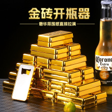 新款创意开瓶器仿真金砖开罐器不锈钢啤酒开瓶器易拉罐酒起子批发