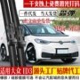 大众定制无骨镀膜胶条