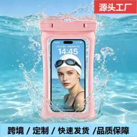 马卡龙色手机防水袋双气囊触屏透明密封游泳潜伏充气防水套
