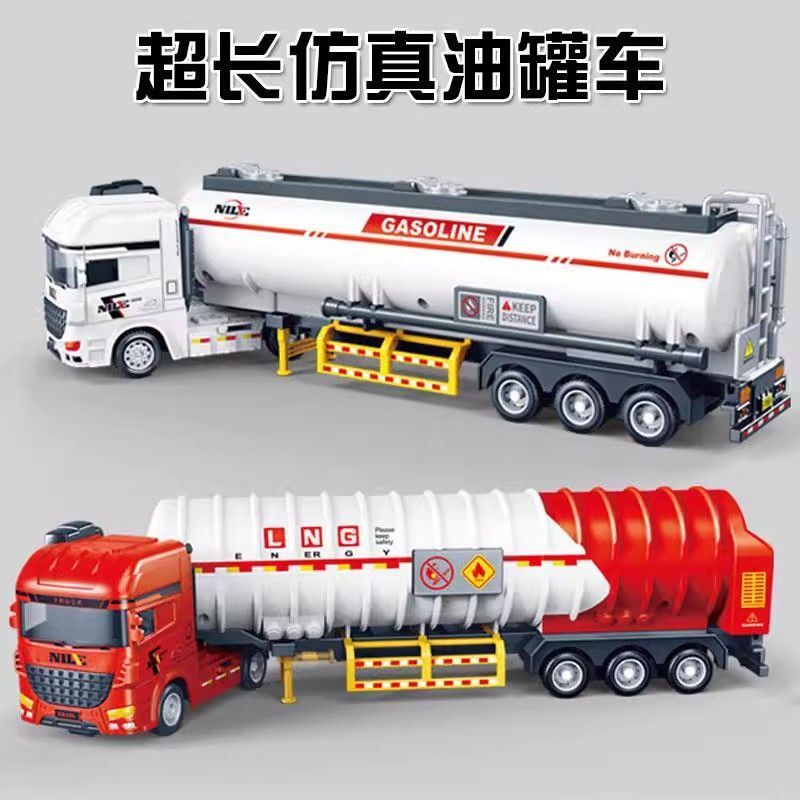 Large Oil Tanker Toy Boy Artificial Inertia Transporter Gas Tanker Truck Toy Kidsren's Engineering Vehicle Model