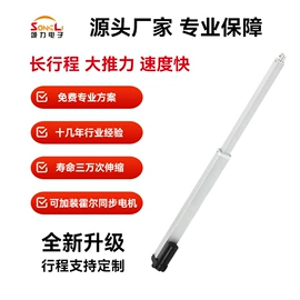 特殊电机;微型电动机;遥控开关