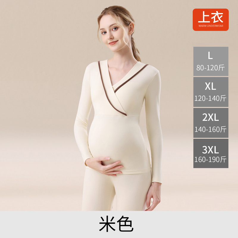 哺乳上衣秋衣孕妇保暖内衣月子服产喂奶后打底衫秋冬打底免穿文胸|undefined
