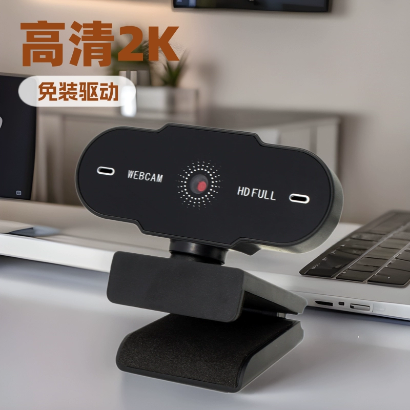 1080p HD класс компьютер USB сетевые камеры для онлайн конференций