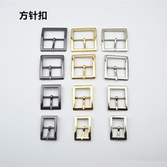 カバンの金属の部品の四角形の日の字の針は日の字形の包みのバックルを掛けます。