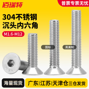 304���P䓳��^�������ݽzM5ƽ�^�����ݽz�304���Ƴ��^ ��������