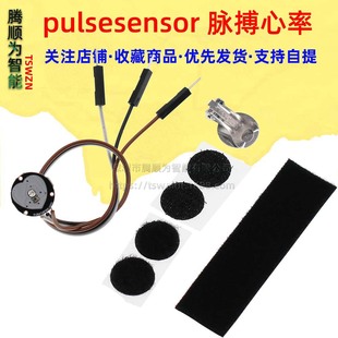 Пульсенсорный пульс датчик сердечного ритма с официальными аксессуарами Bluetooth совместимость