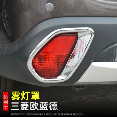 16-22 Mitsubishi Outlander Fog Lamp: Light frame