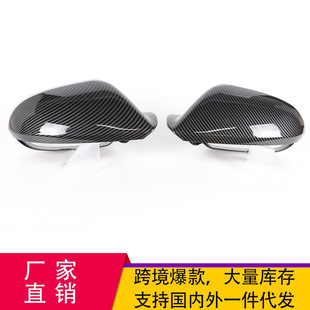Suitable for Audi A6 S6 RS6 C7 C7.5 4G carbon fiber pattern replacement bright black water transfer rearview mirror shell