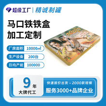 动漫CD包装铁盒日本高品质光碟铁盒纪念版DVD马口动漫周边
