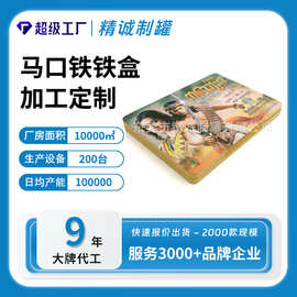 动漫CD包装铁盒日本高品质光碟铁盒纪念版DVD马口动漫周边礼盒