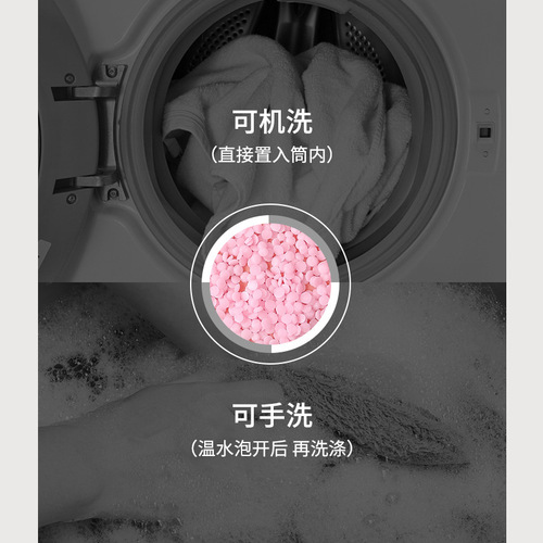 Clothing fragrant beads manufacturer wholesale bottled fragrant beads, clothes fragrant beads, laundry fragrant beads, smooth fragrant beads, fragrance hair replacement