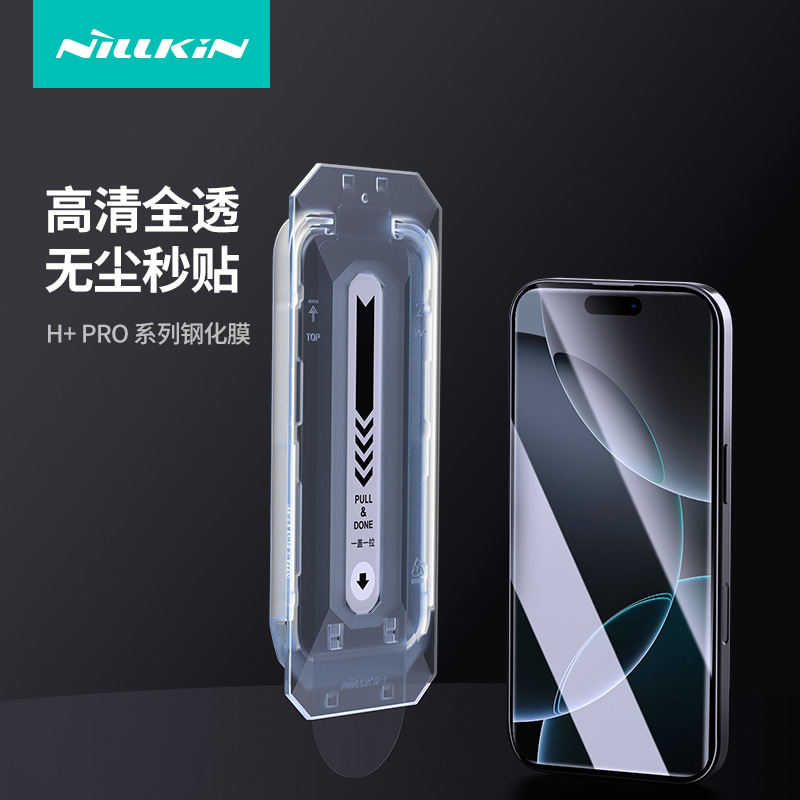 NILLKIN para iPhone16 Pro Max, película de vidrio endurecido de alta definición, película de vidrio a prueba de explosiones con compartimento sin polvo