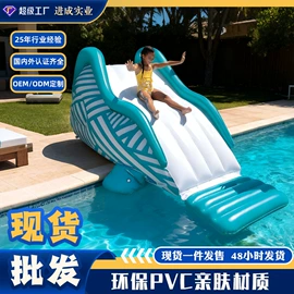 水上充气床;其他充气玩具;游泳池