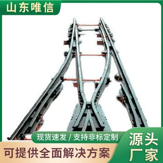 煤矿道岔煤矿巷道轨道设备电液控制耐磨耐用规格齐全司控道岔