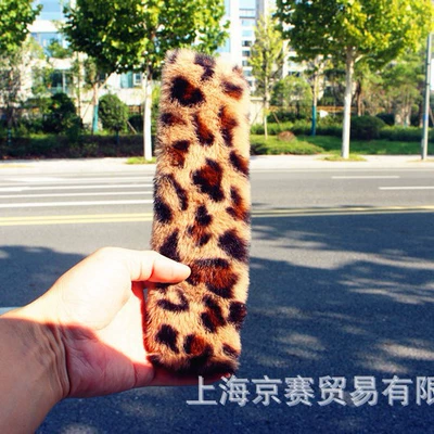 Seat belt shoulder pad Plush Leopard Print Shoulder Cover