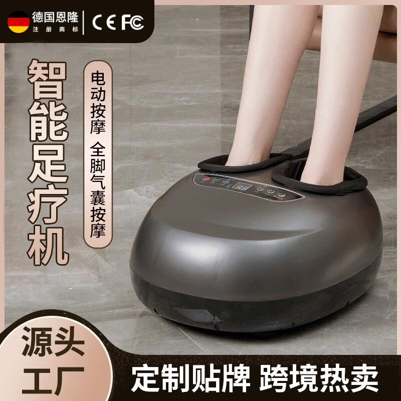 フルラップエアバッグフットマッサージ機全自動フットマッサージャー足裏筋肉経絡浚渫レッグマッサージャー|undefined