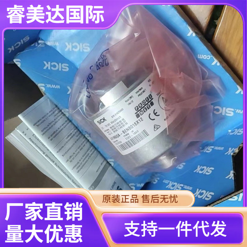 SICK/西克 编码器 AFM60A-BBNB018x12