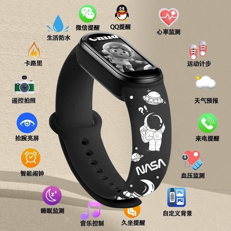 【一件代发批发】M8智能手环卡通运动手表血氧监测睡眠智能手表|undefined