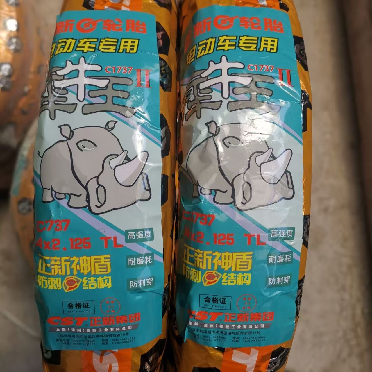 微信图片_20251130142248
