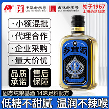 ���| ���׾�125ml�L��ɽ�˅�÷��¹��Ѫ���l������ʿ���a���B����