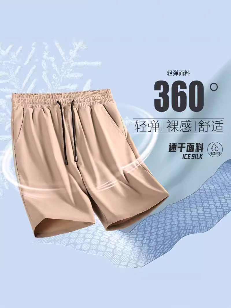 Verano cinco pantalones cortos delgados de hombre pantalones deportivos sueltos gordo hielo negro cinco pantalones cortos de hombre